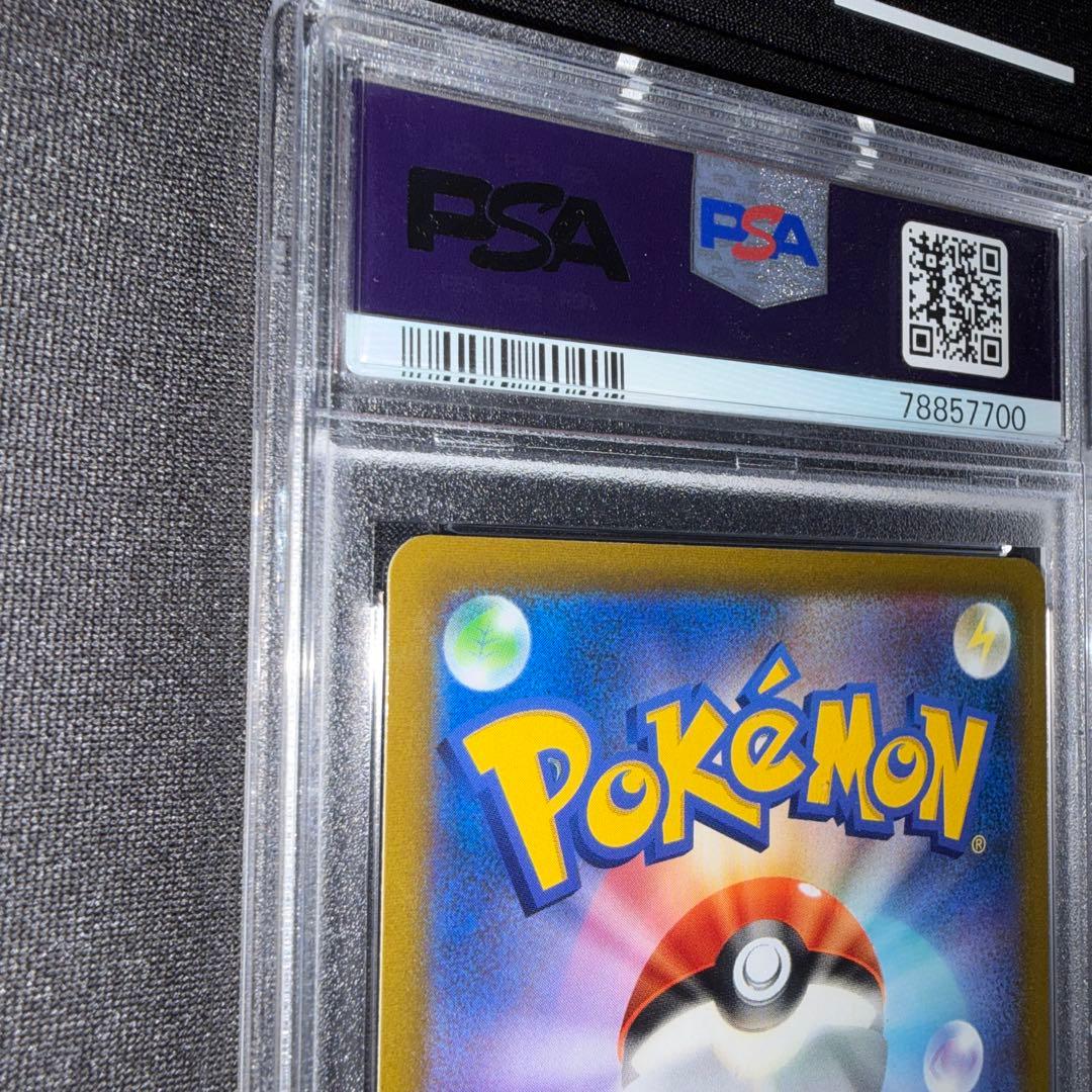 ポケカ ガブリアスV CSR psa10