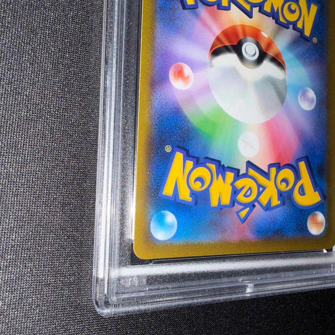 ポケカ ガブリアスV CSR psa10