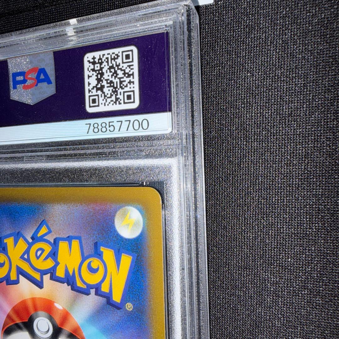 ポケカ ガブリアスV CSR psa10