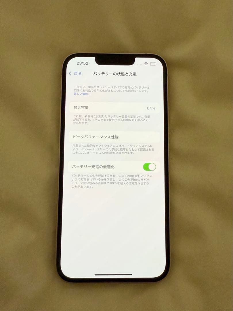 iPhone13 128GB ピンク 箱あり