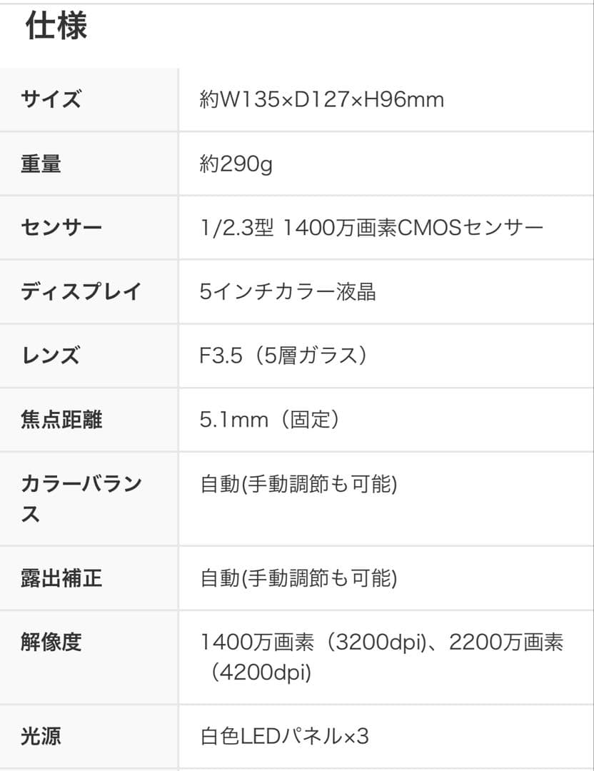 サンワダイレクト　フィルムスキャナ　400-scn058