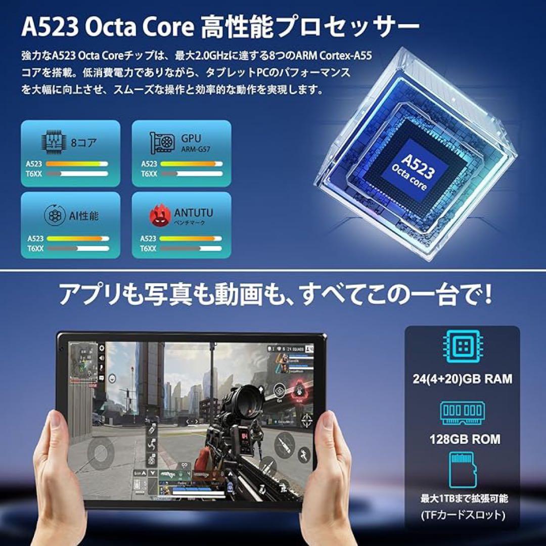 Android 15 10インチタブレット 24GB RAM 128GB