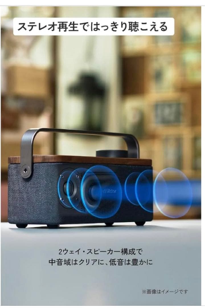 Victor ポータブルワイヤレススピーカー SP-WS10BT
