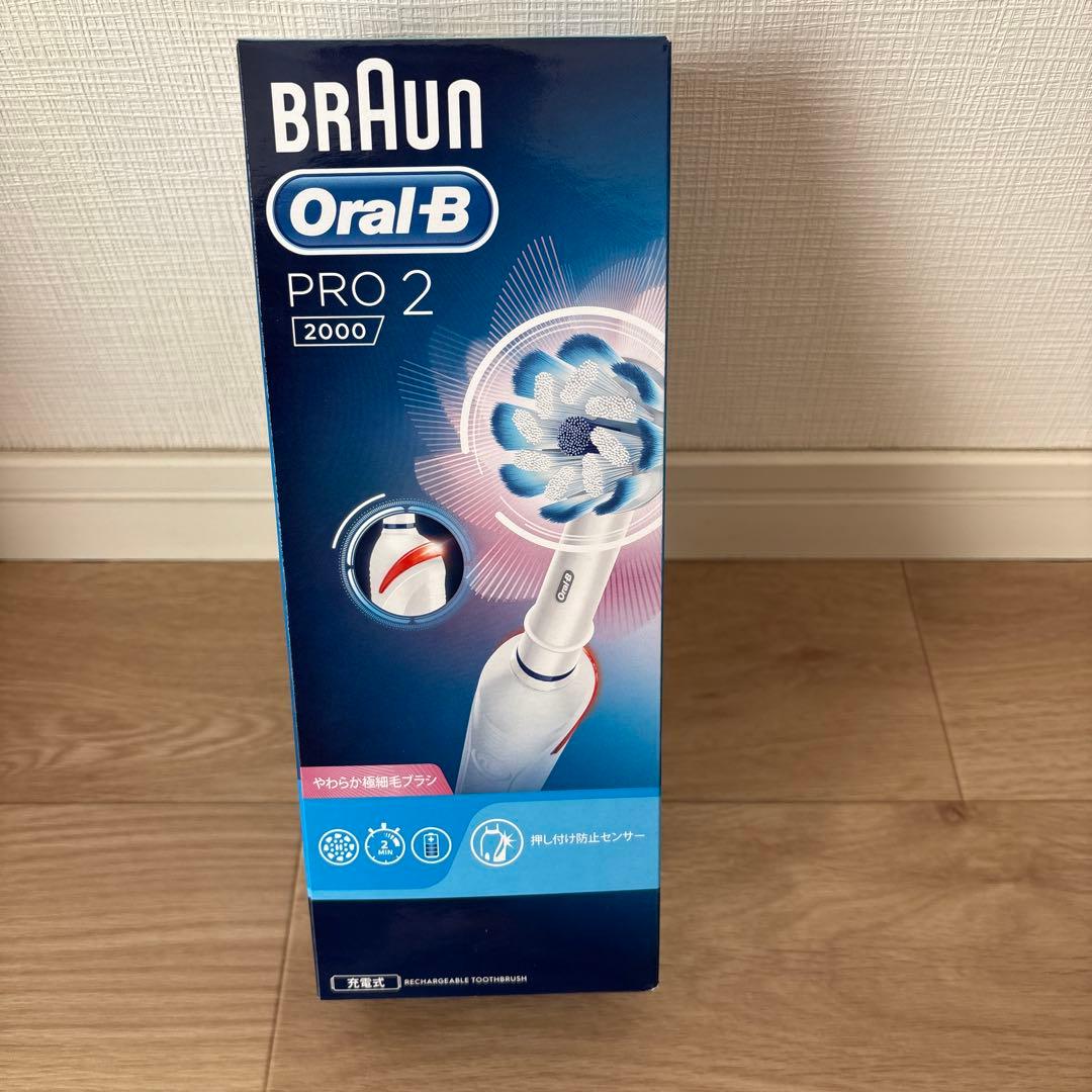 オーラルB PRO2000 D5015132WH