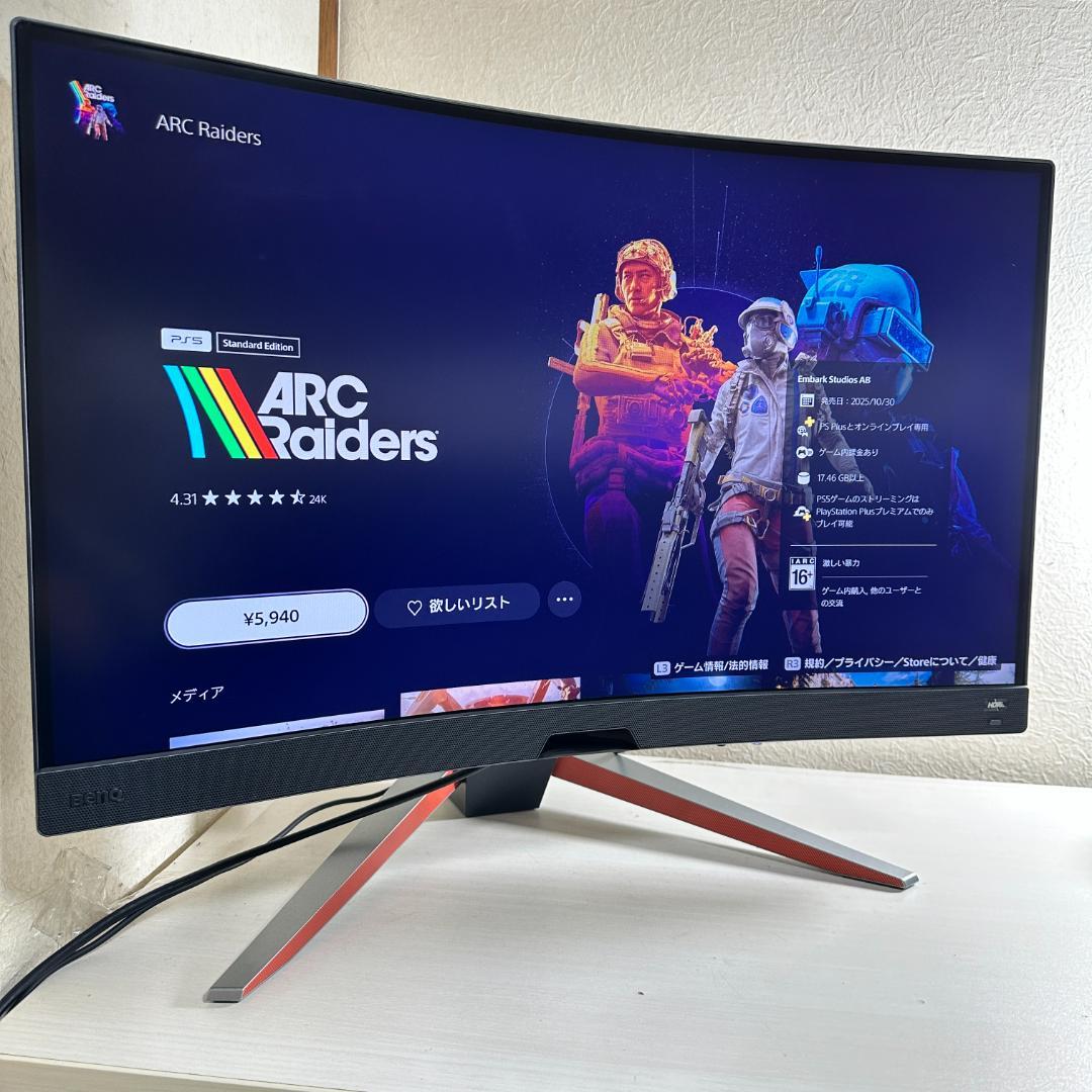 BenQ 165Hz対応 27インチ ゲーミングモニター