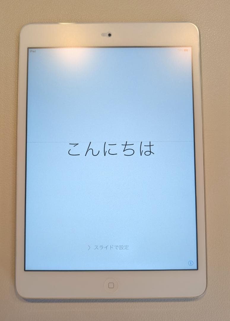 iPad mini 2 ME860J/A Wi-Fi 128GB シルバー