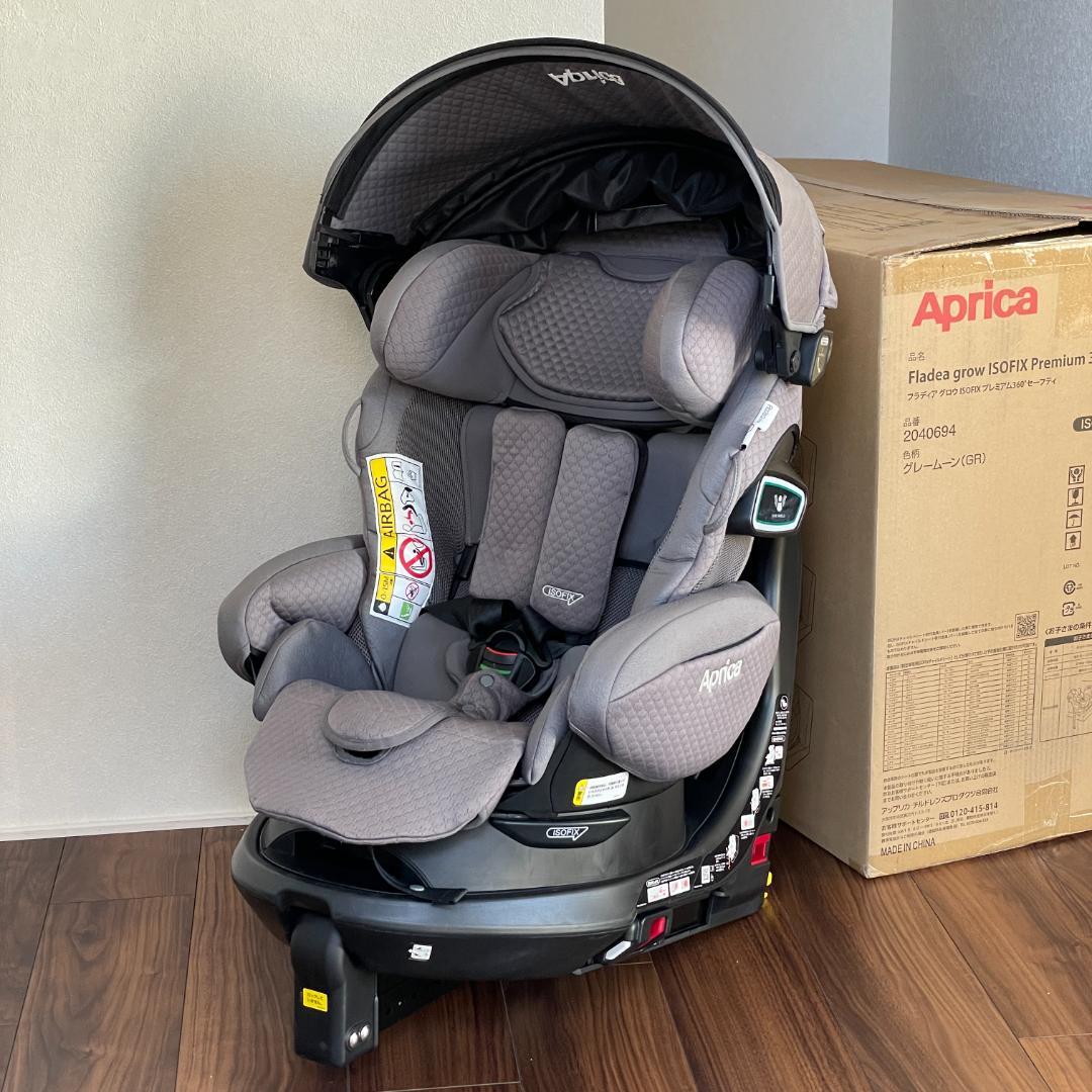 アップリカ フラディア グロウ ISOFIX プレミアム360° セーフティ