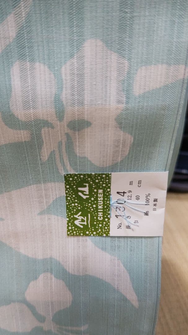 新品反物『竺仙』かげろう地浴衣