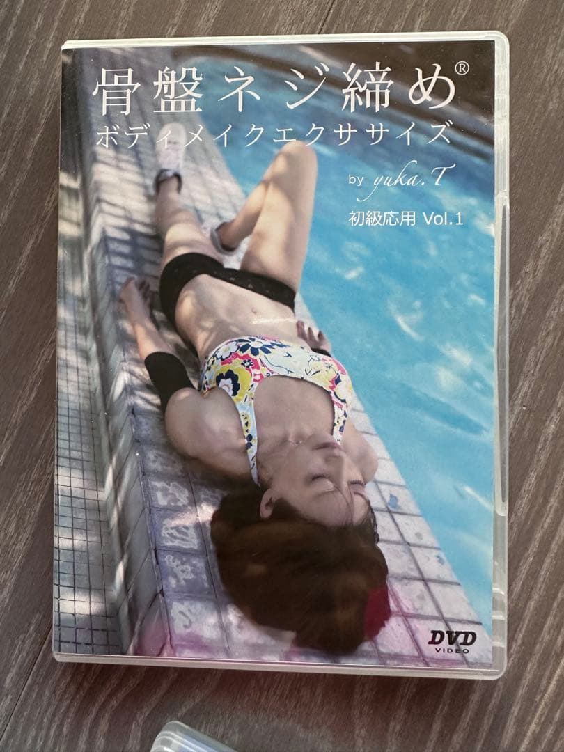 骨盤ネジ締め ボディメイクエクササイズ DVDセット