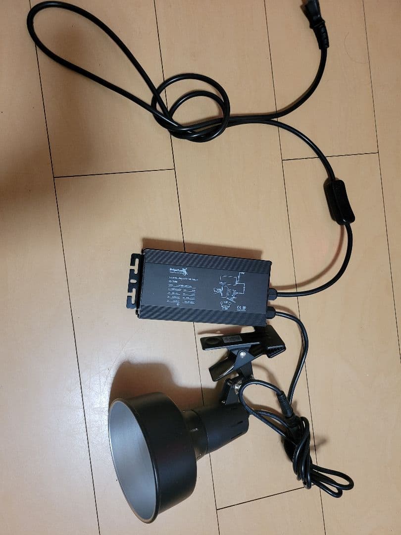 メタハラ　ソラリウム35w