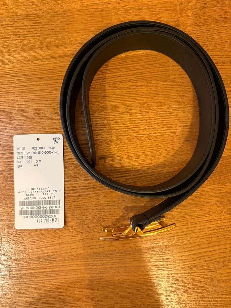 Deuxieme Classe アトリエ アンボワーズ】 LONG ベルト