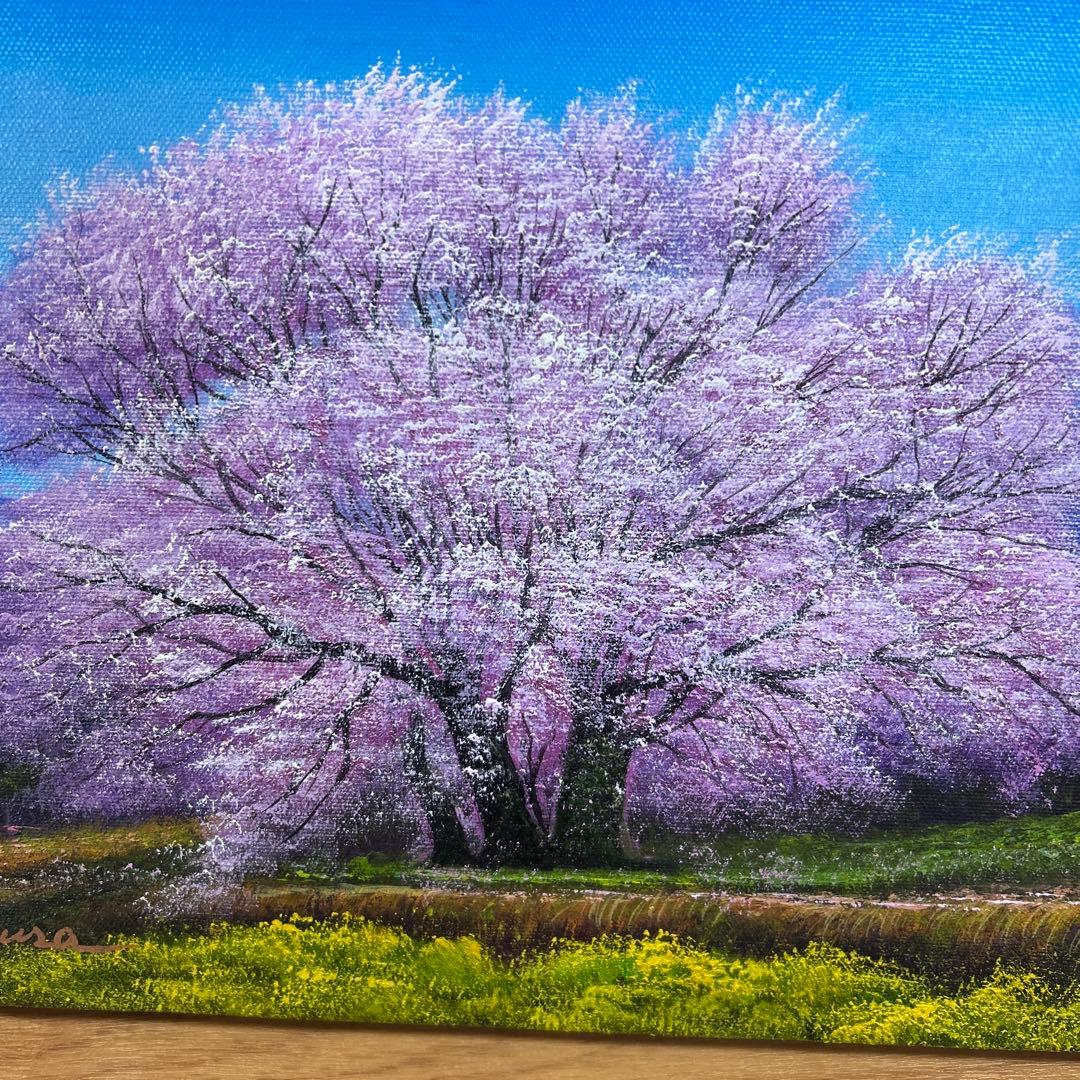 木村由記夫 「一心行の桜」 　F 4号　油絵　風景画　真筆　肉筆