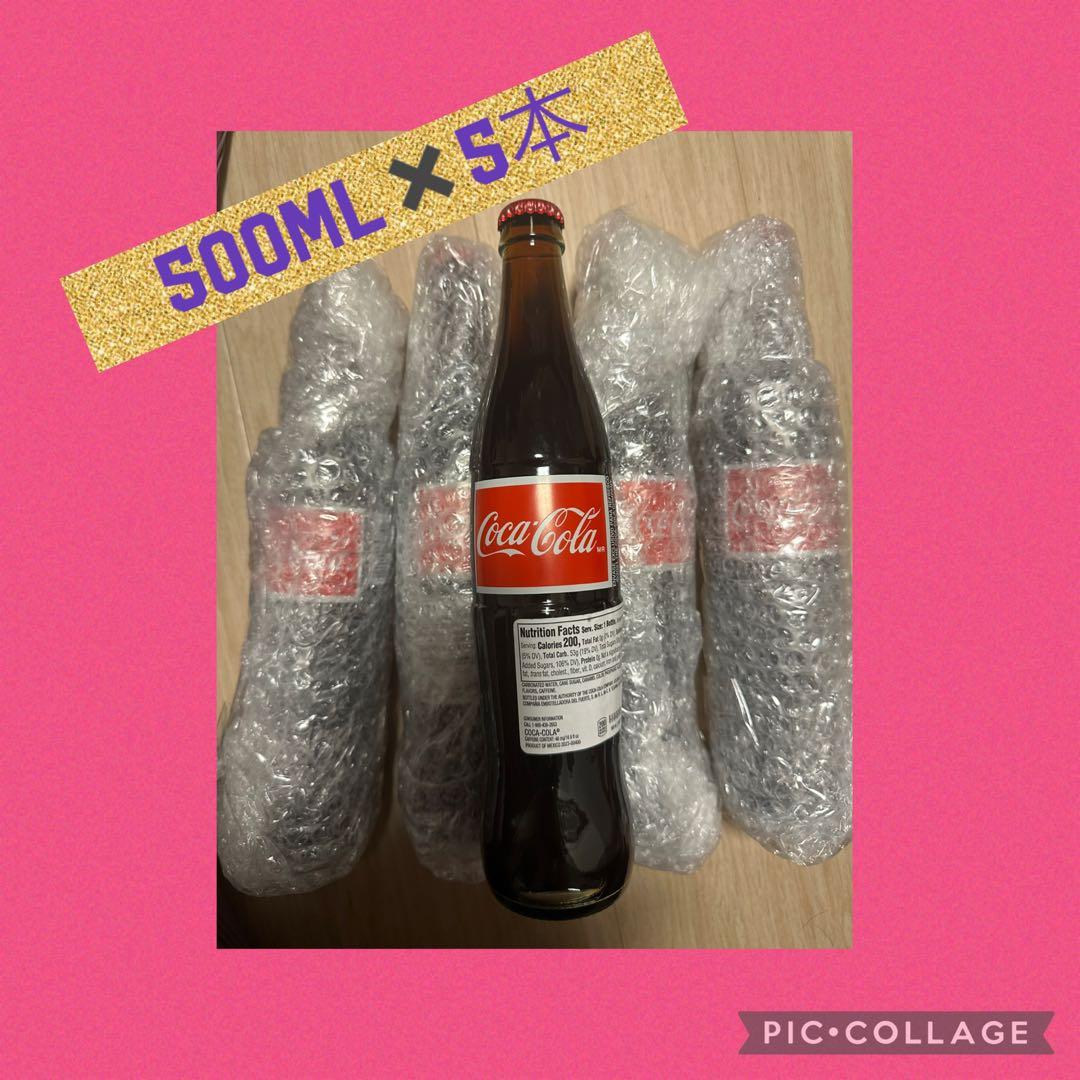 最終お値下げ！【日本未発売】メキシカンコーラ500ml ５本