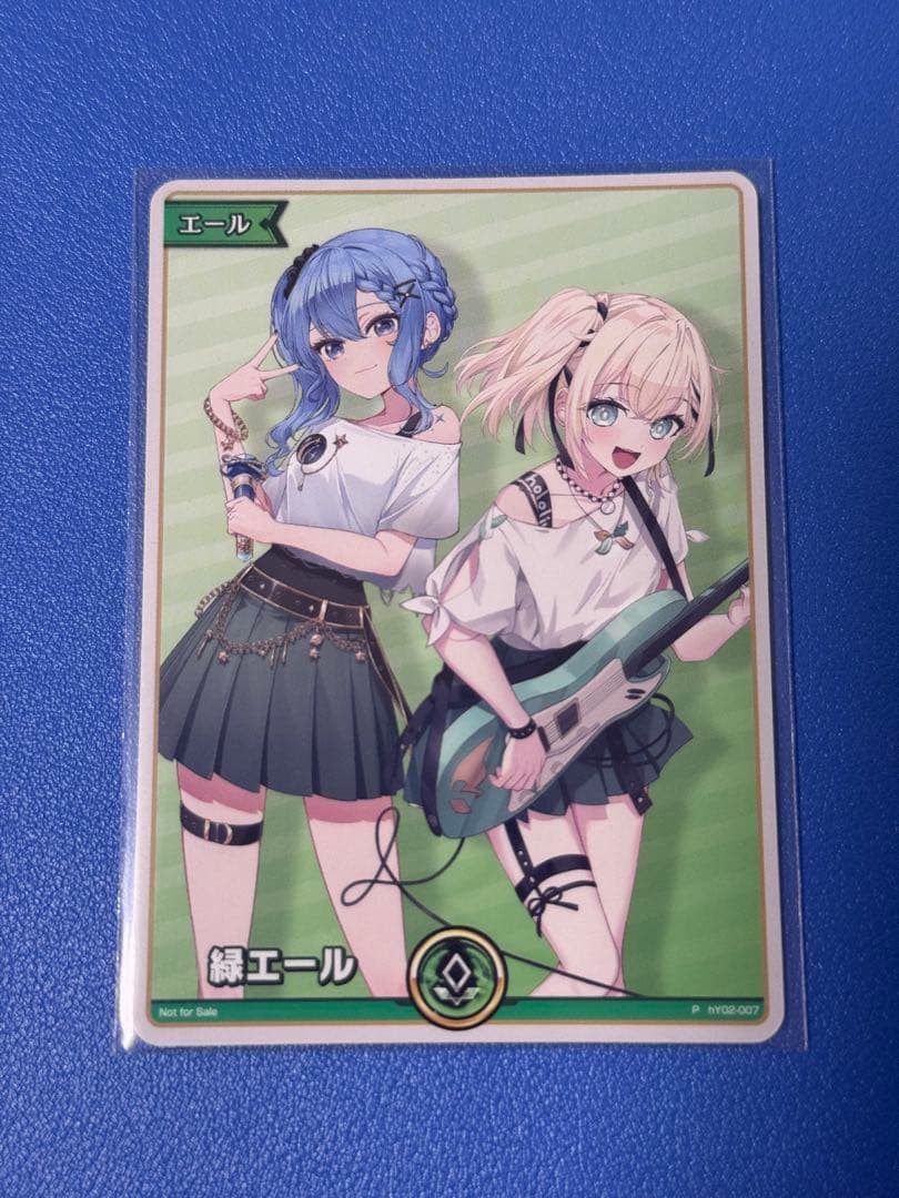 ホロライブカード ホロライブサマー　星街すいせい　風真いろは 緑エール