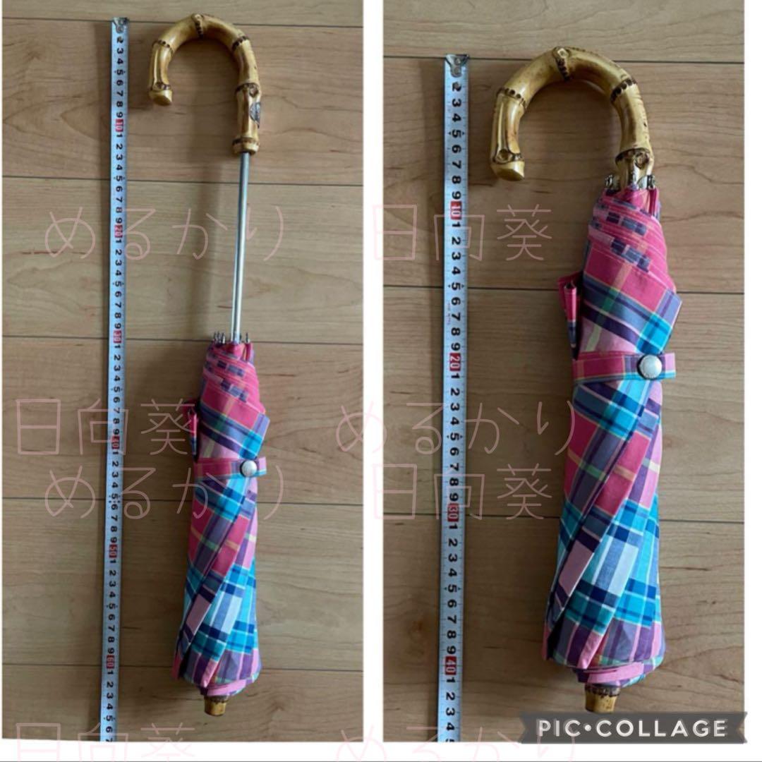 トラディショナルウェザーウェア　　　折り畳み傘　マドラスチェック柄