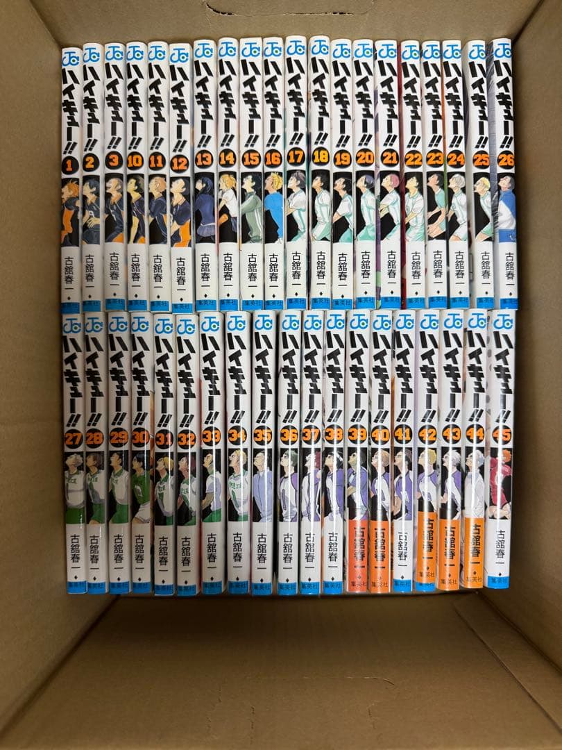ハイキュー　39巻セット