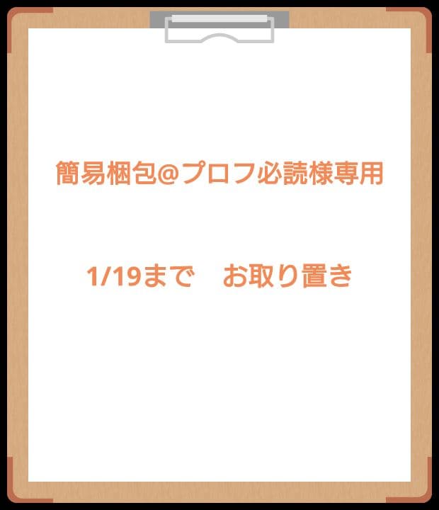 簡易梱包@プロフ必読▶アイカツ ロリポップタウルスコーデ 星座ドレス当選品