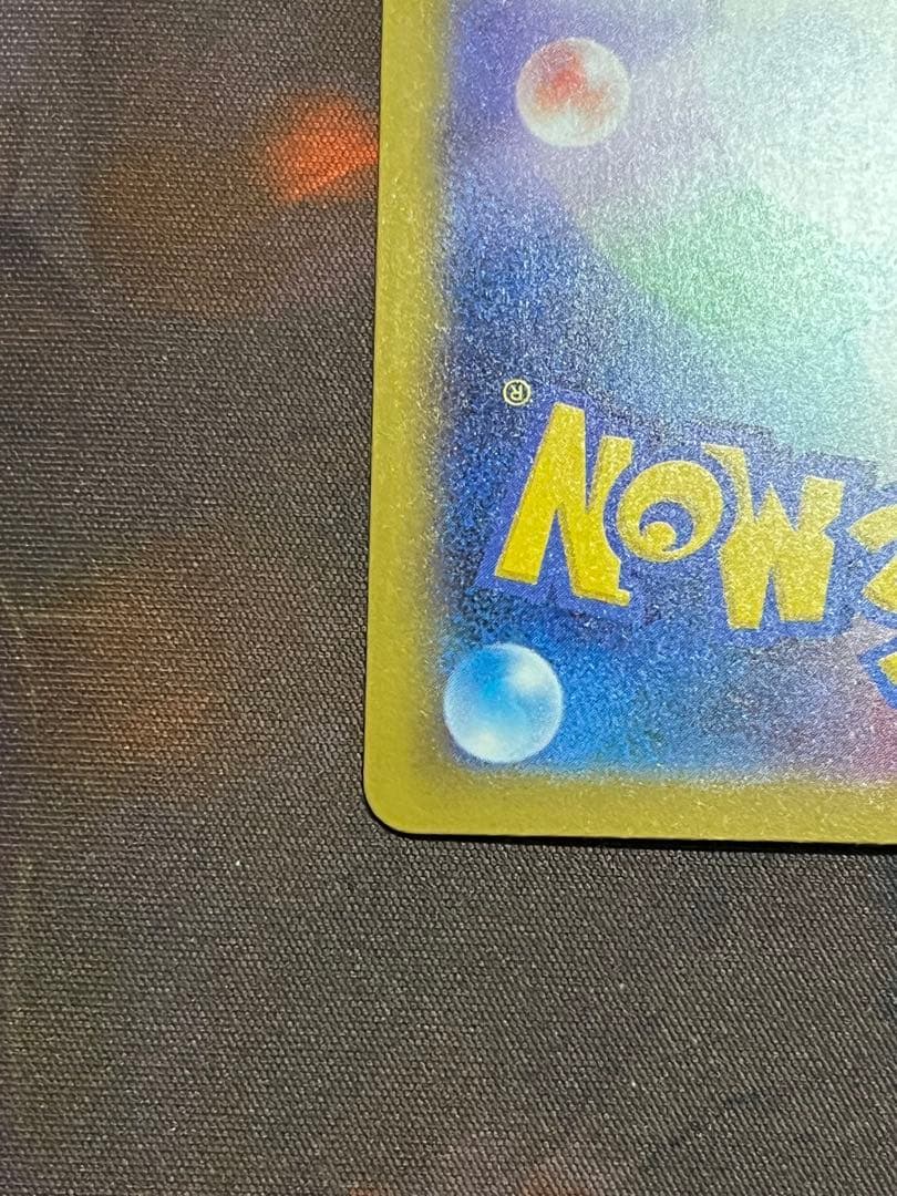 ほ*の様 メガゲンガーex SAR ポケモンカード