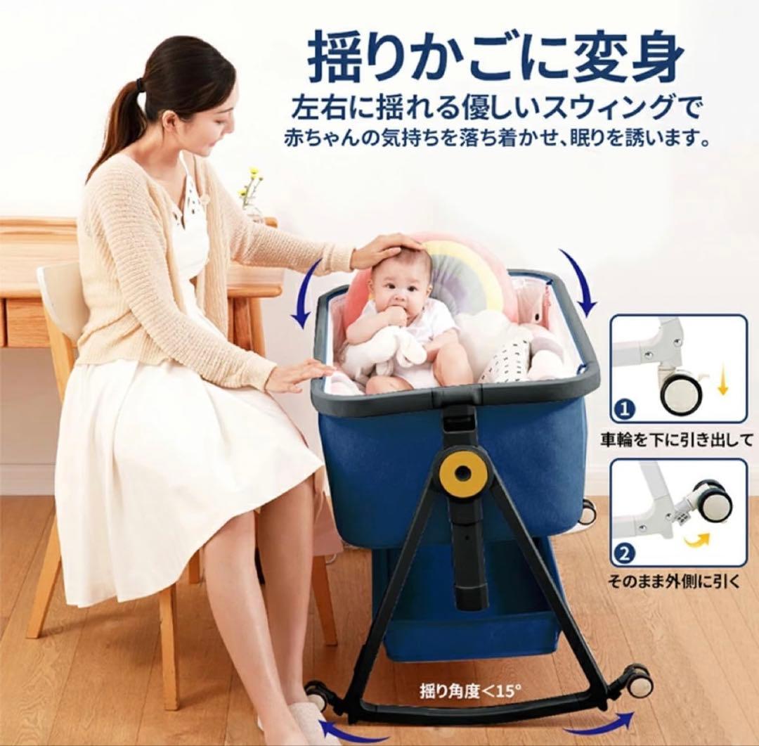【新品未使用】ZOOBLY ベビーベッド 添い寝ベッド 折りたたみ ゆりかご