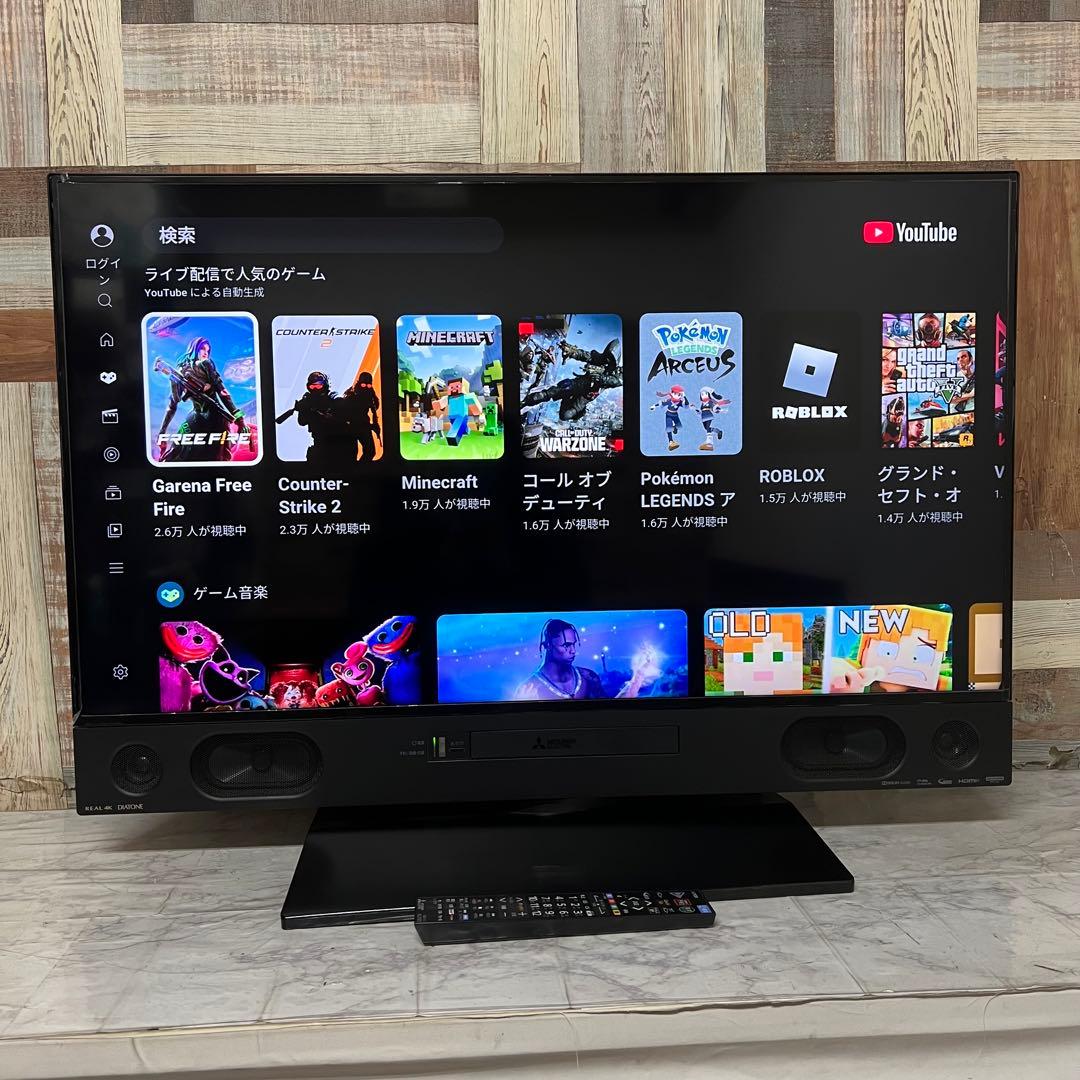 全国送料込❣️三菱4K液晶40型ブルーレイ＆HDD2TB内蔵テレビ YouTube