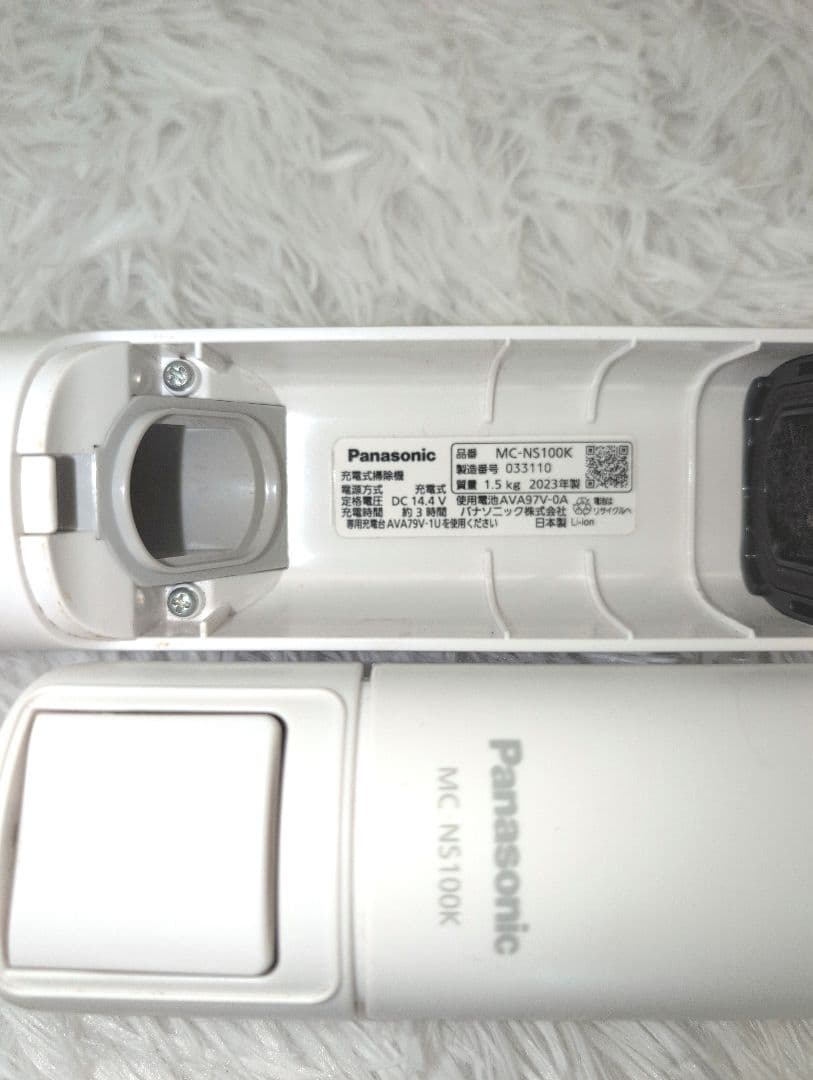 パナソニック MC-NS10K 2023年 掃除機 コードレス　純正紙パック付き