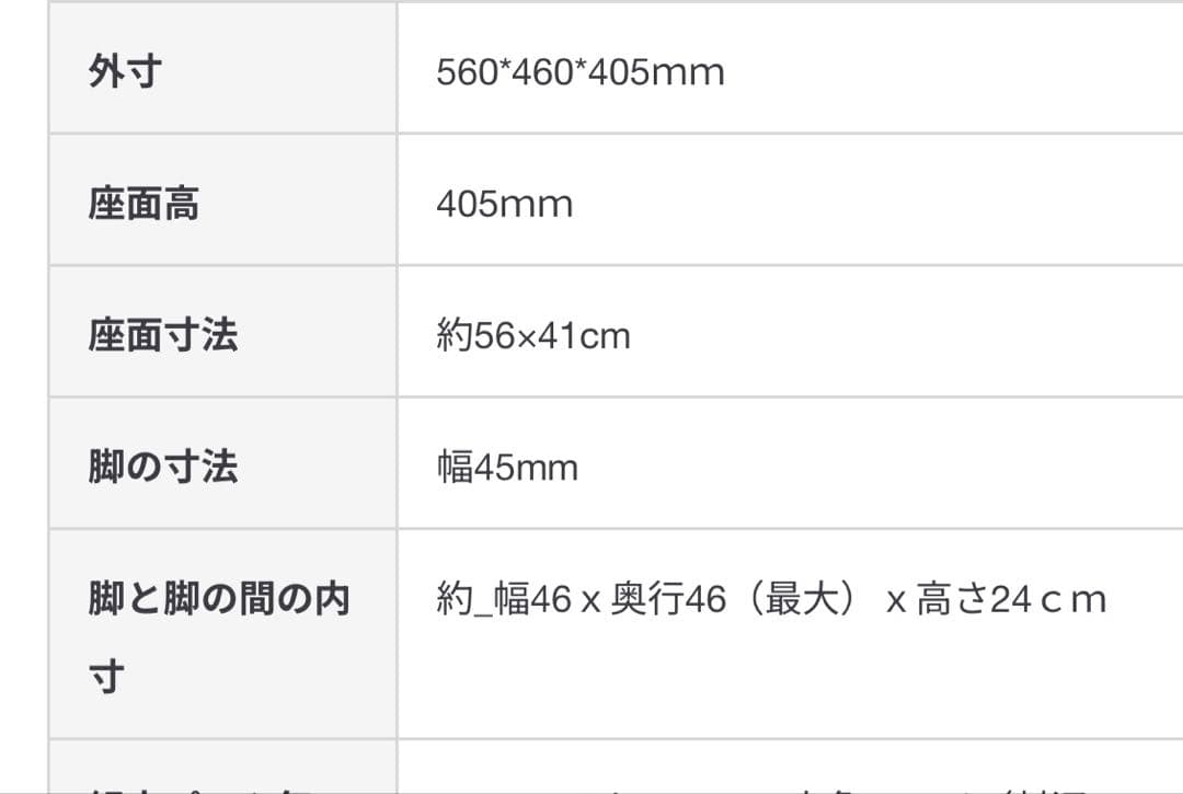 【美品】無印良品リビングでもダイニングでも使えるベンチ