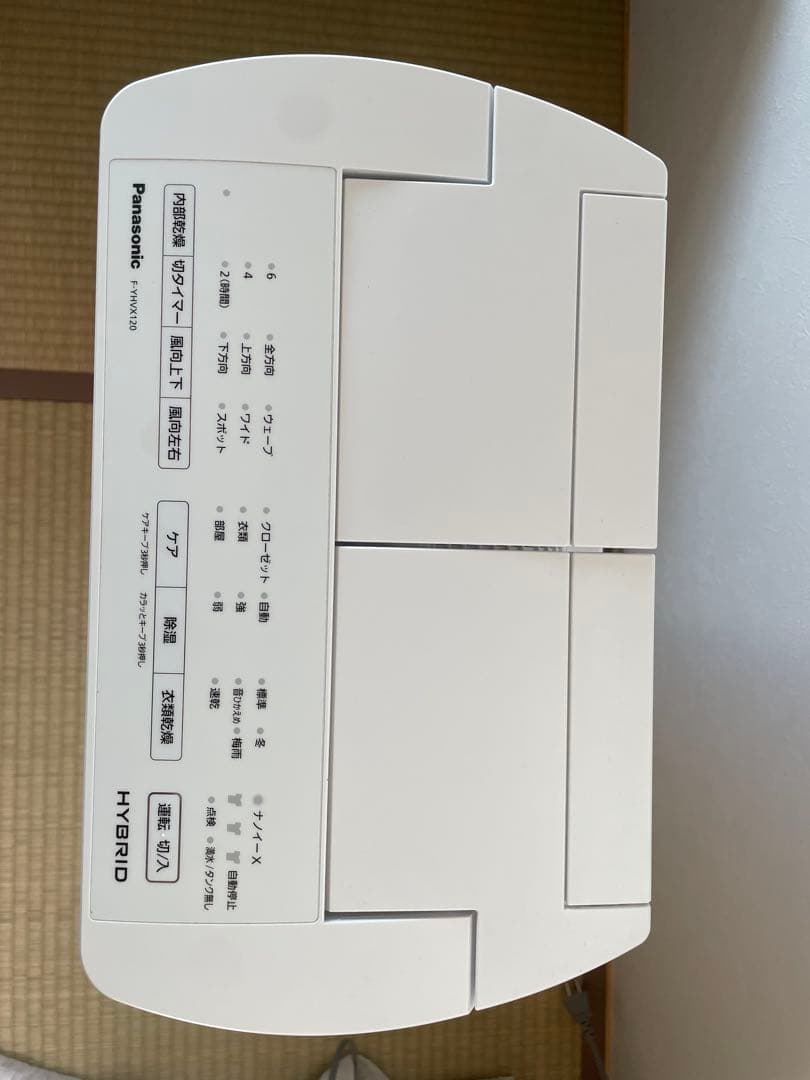 Panasonic ナノイーX 除湿機 コンパクト