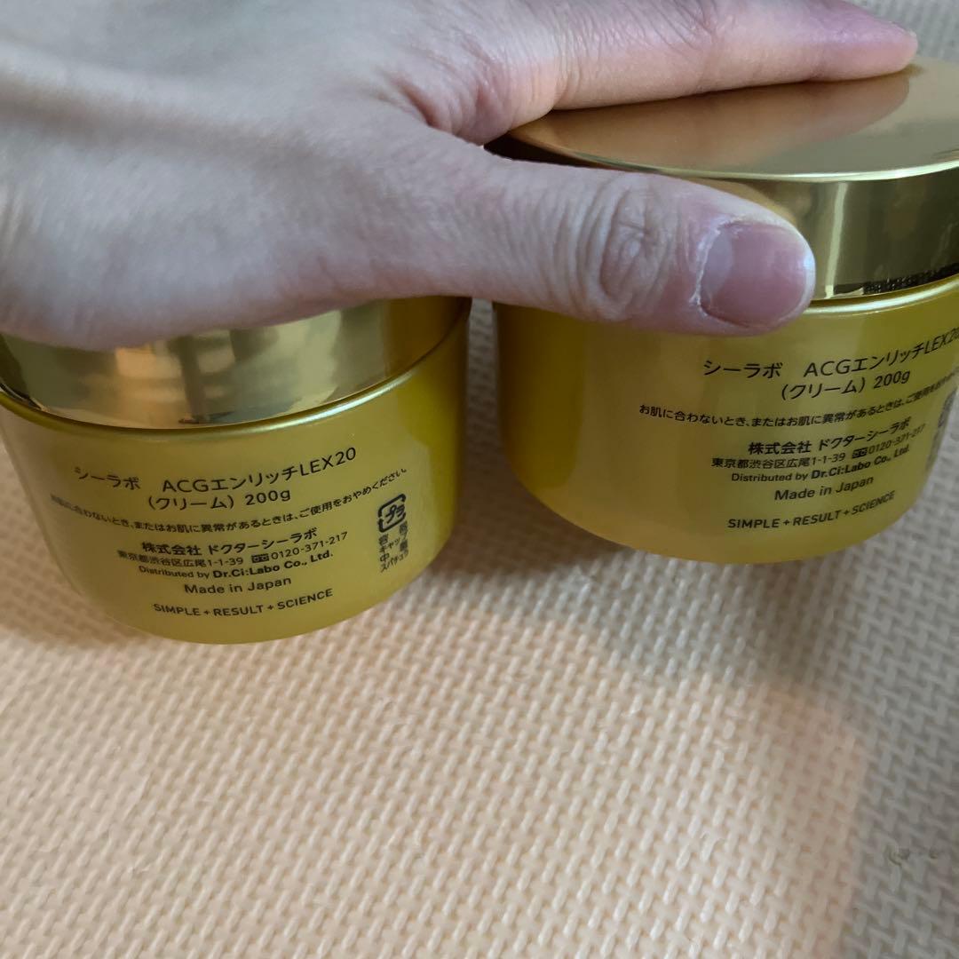 ドクターシーラボ アクアコラーゲンゲル エンリッチLEX エンリッチリフトEX