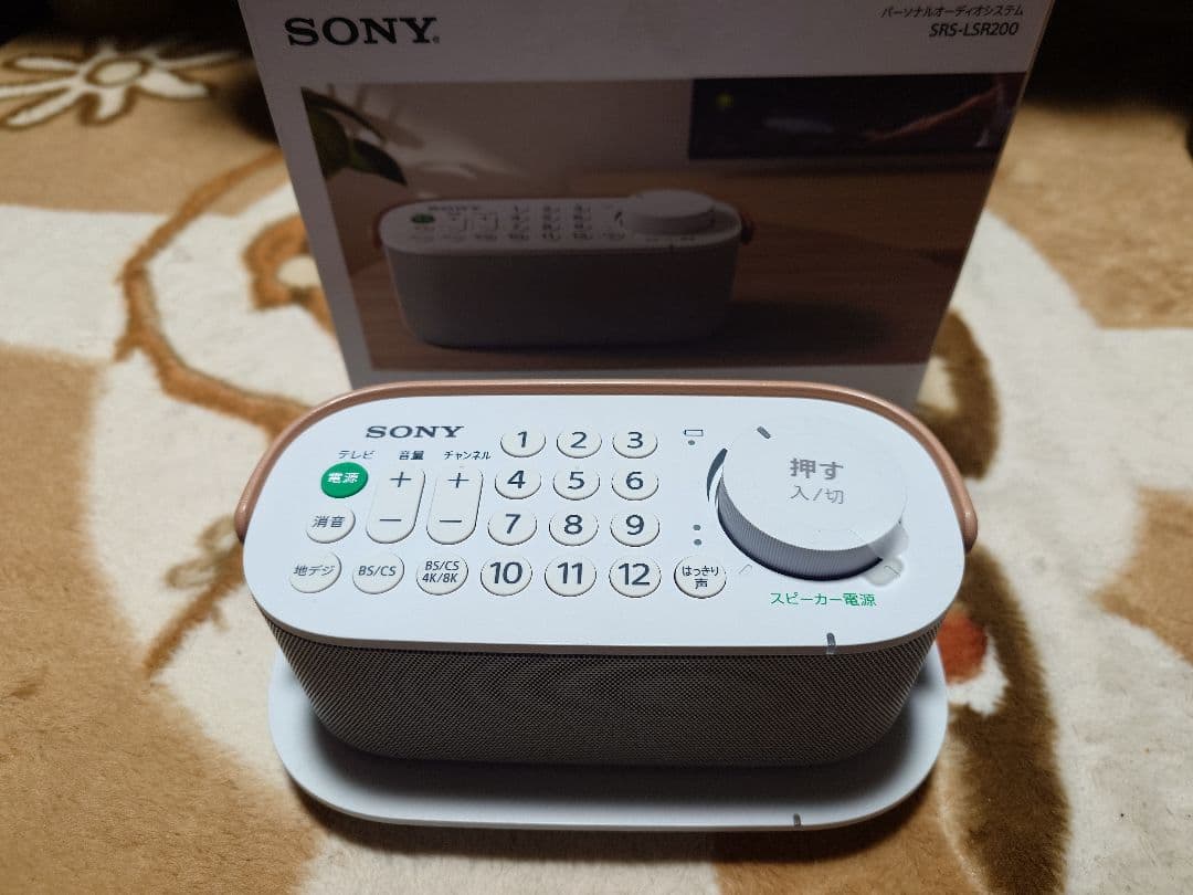 SONY ワイヤレススピーカー SRS-LSP200