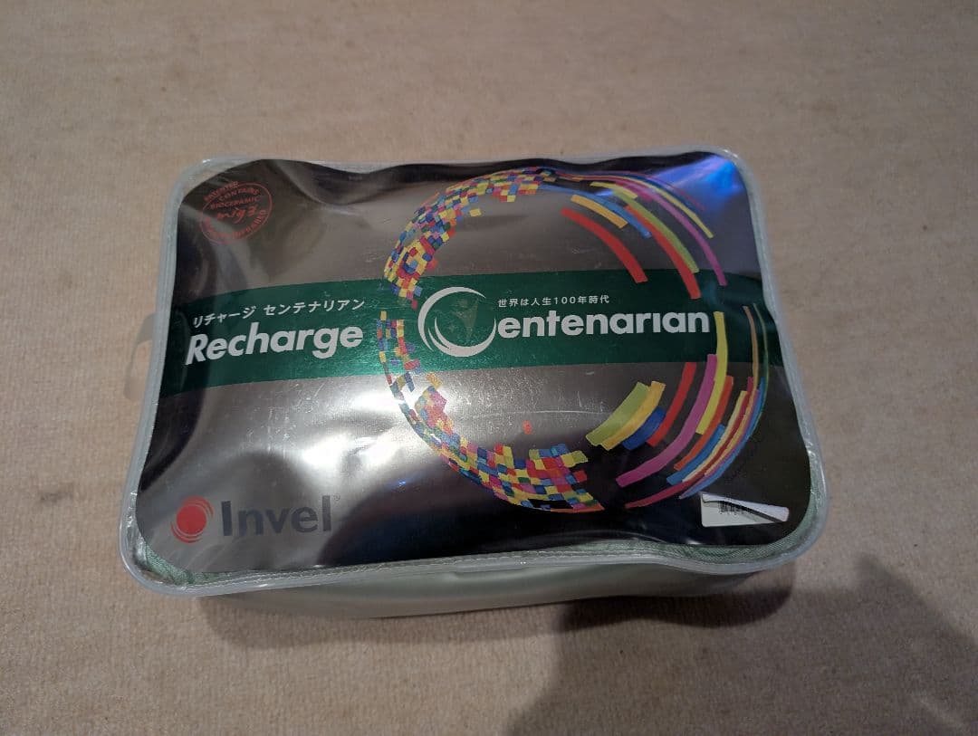 インヴェル　リチャージ　センテナリアン