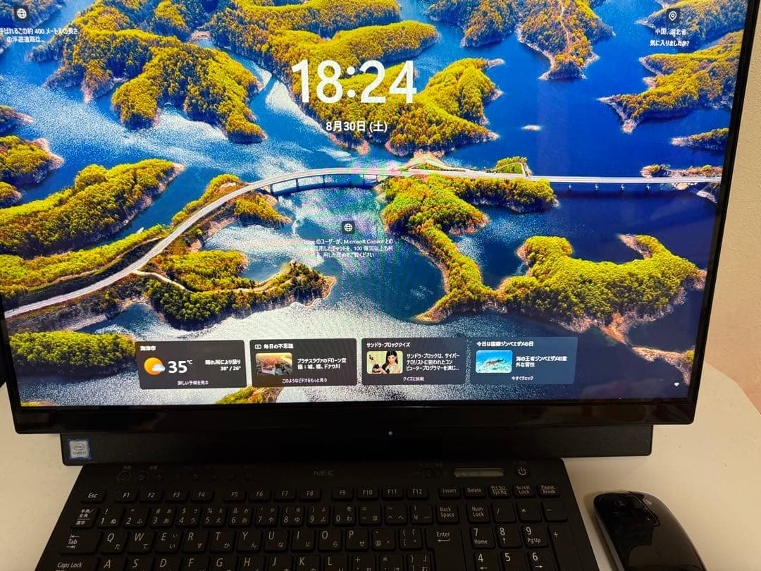 NEC LAVIE 一体型PC Corei7 8GB Win11 動作良好