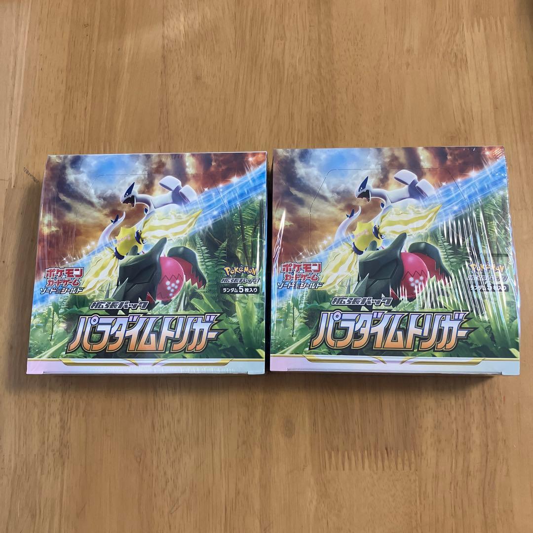 ジ*エ様 ポケモンカードゲーム パラダイムトリガー 2箱セット