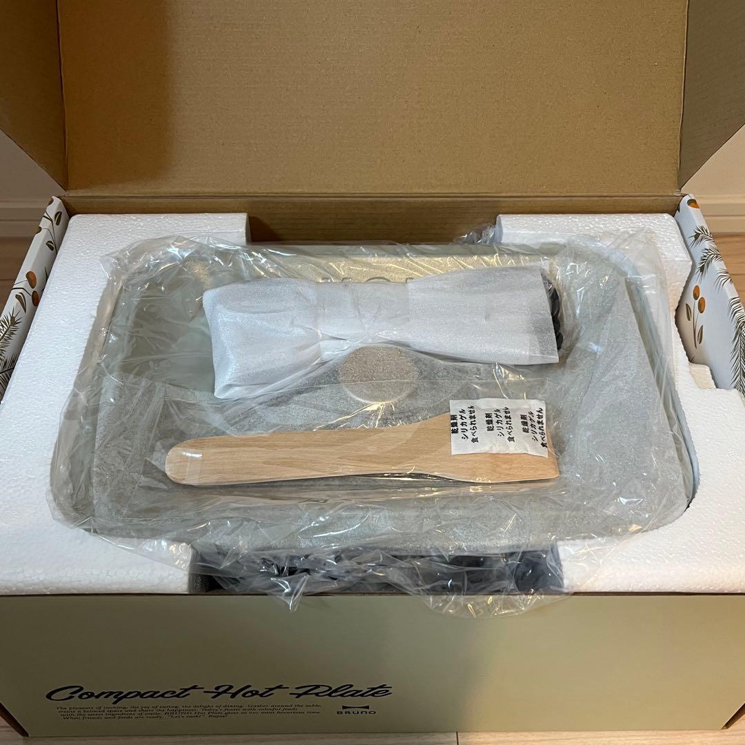 新品未使用　ブルーノ　コンパクト　ホットプレート　グリーン系