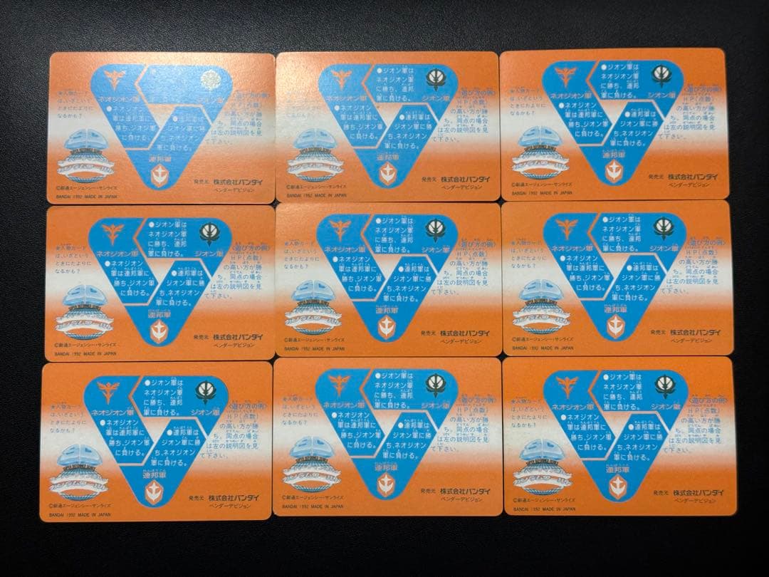 SD ガンダム カードダス 本弾 13弾 G13 ノーマルコンプ