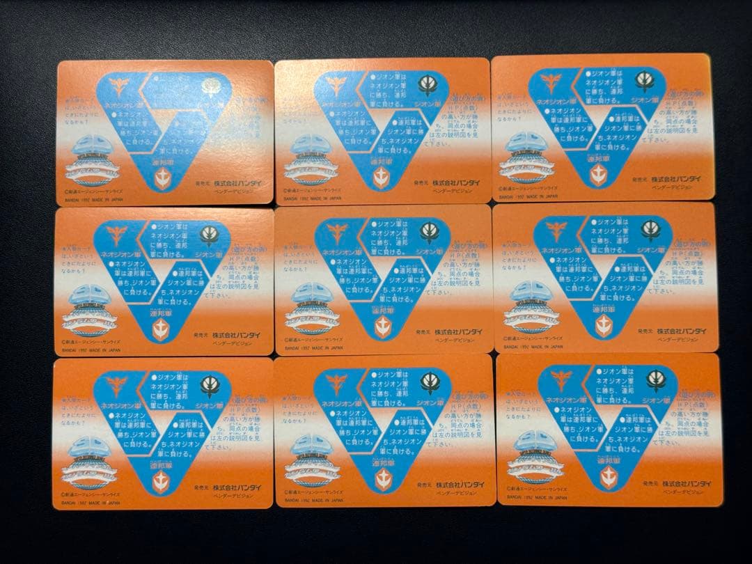 SD ガンダム カードダス 本弾 13弾 G13 ノーマルコンプ