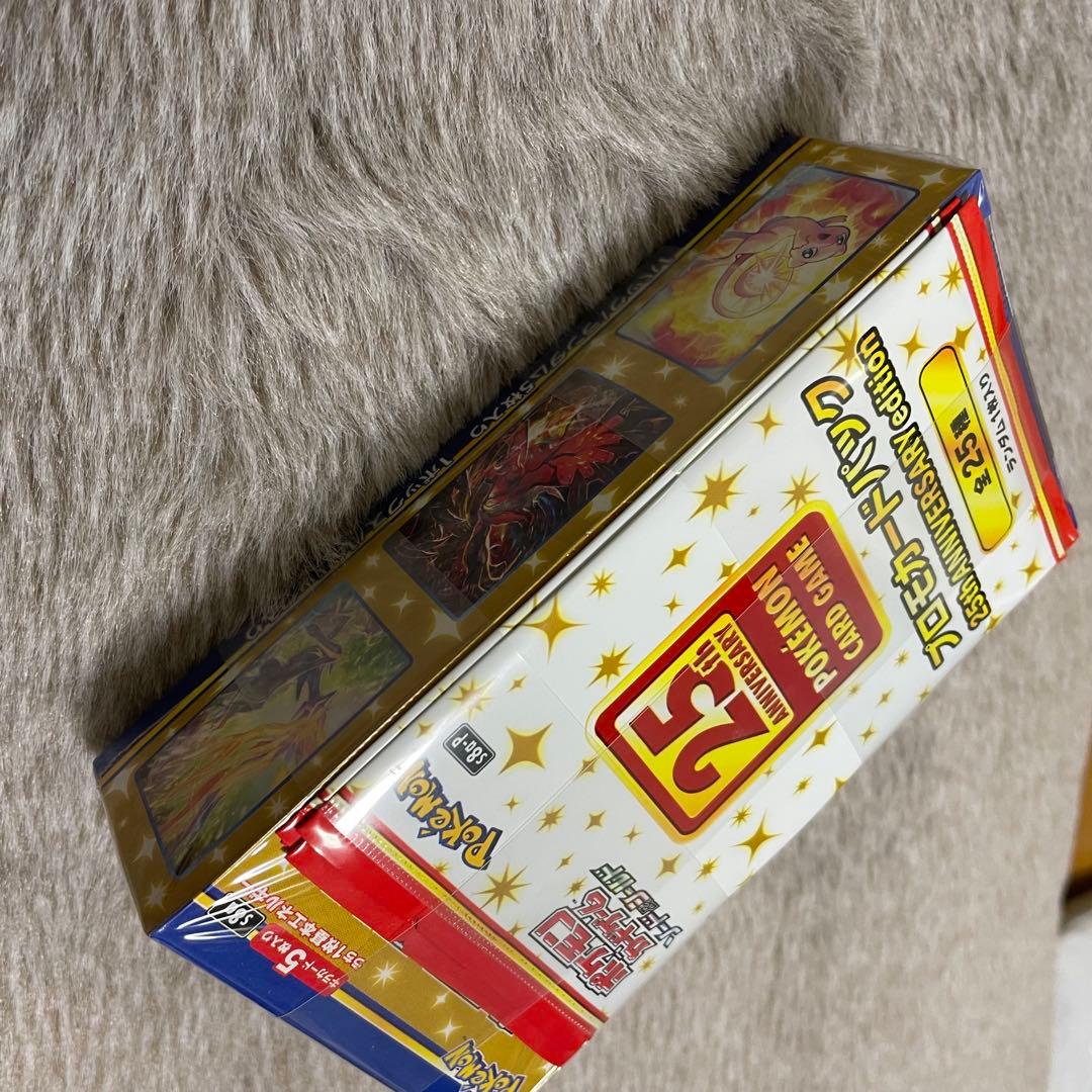 25th Anniversary Collection プロモ4パック　帯付き