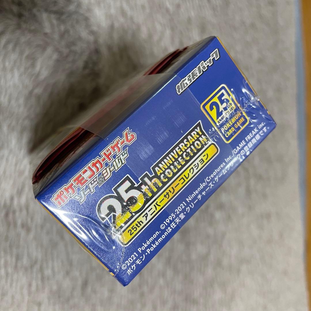 25th Anniversary Collection プロモ4パック　帯付き