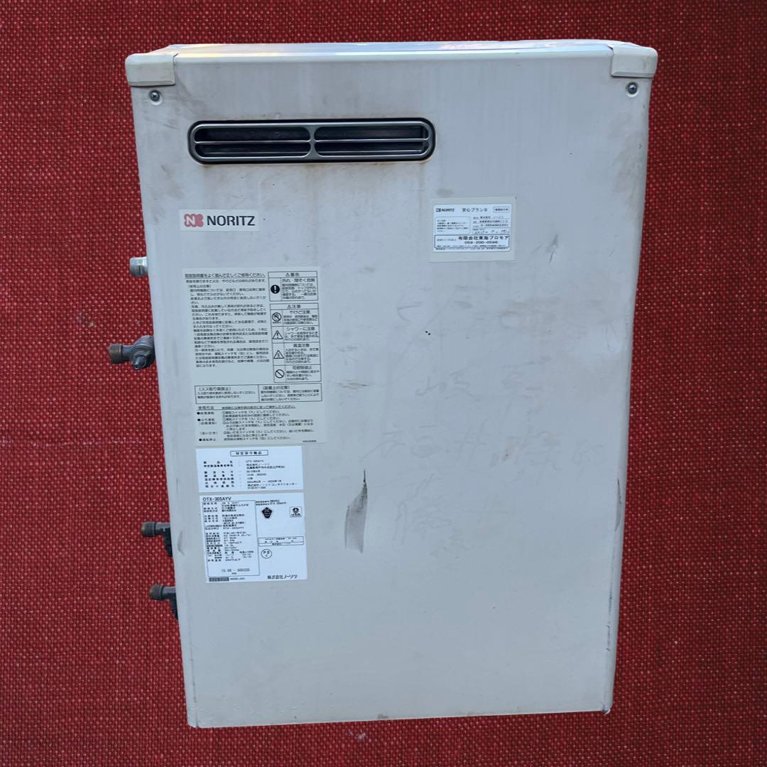 （中古品）石油ボイラー 株式会社ノーリツ OTX-305AYV、2015年製。