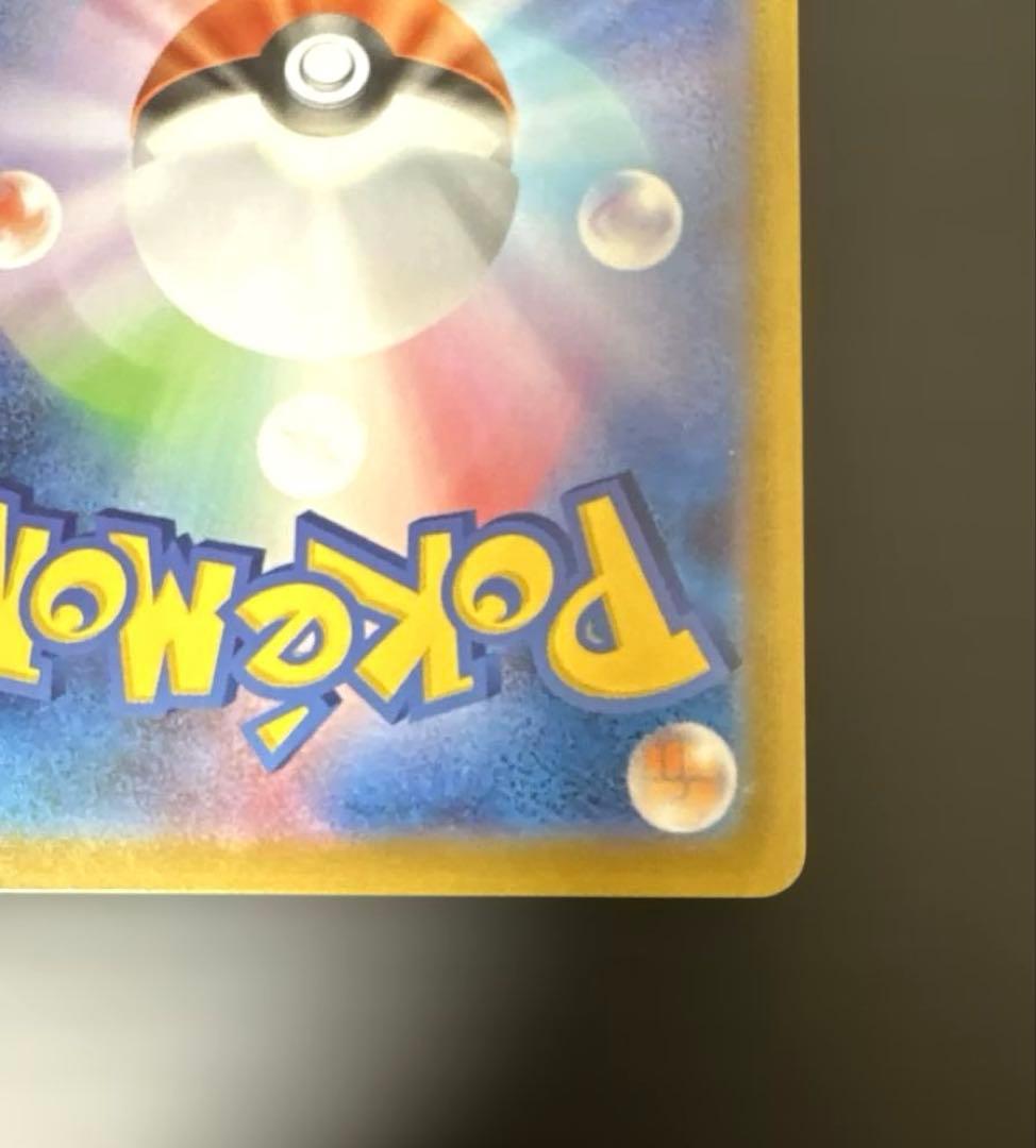 ポケカ メガジガルデex MUR ムニキスゼロ