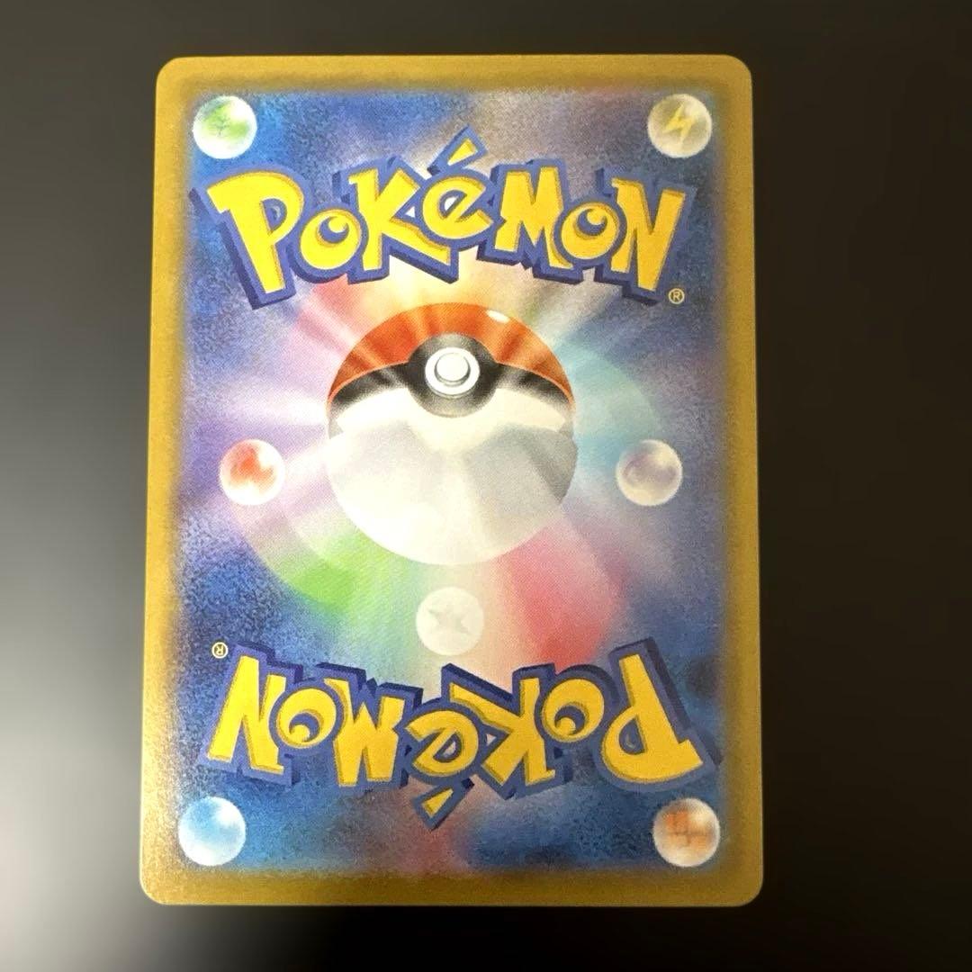 ポケカ メガジガルデex MUR ムニキスゼロ