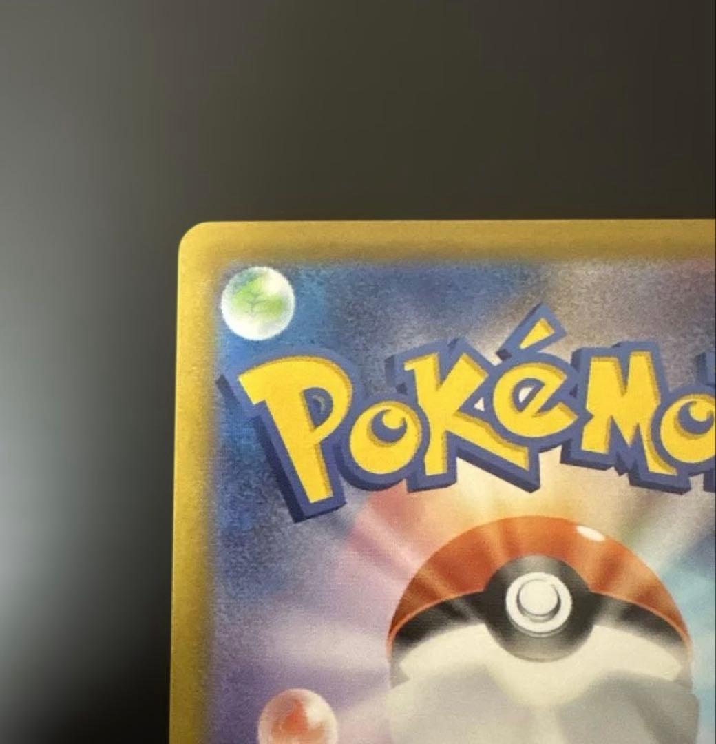 ポケカ メガジガルデex MUR ムニキスゼロ