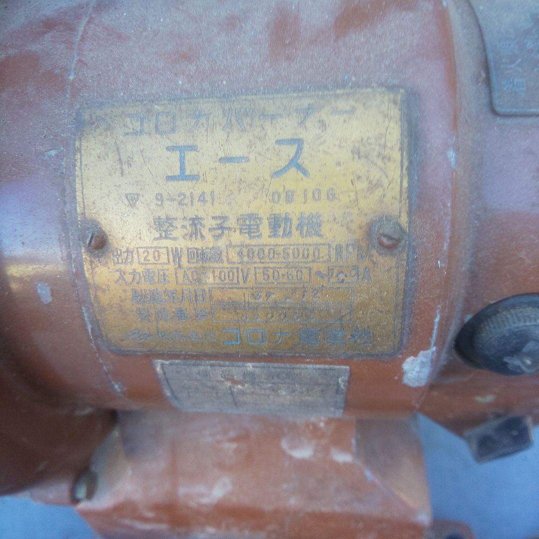 灯油 バーナー ジャンク