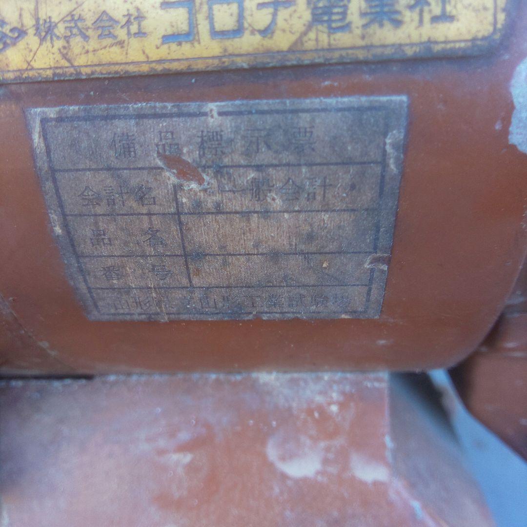 灯油 バーナー ジャンク