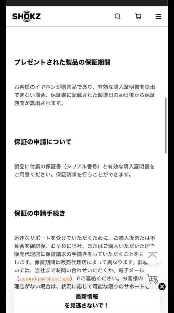 【在庫ラスト】【新品未開封】SHOKZ 骨伝導イヤホン　OPENSWIM