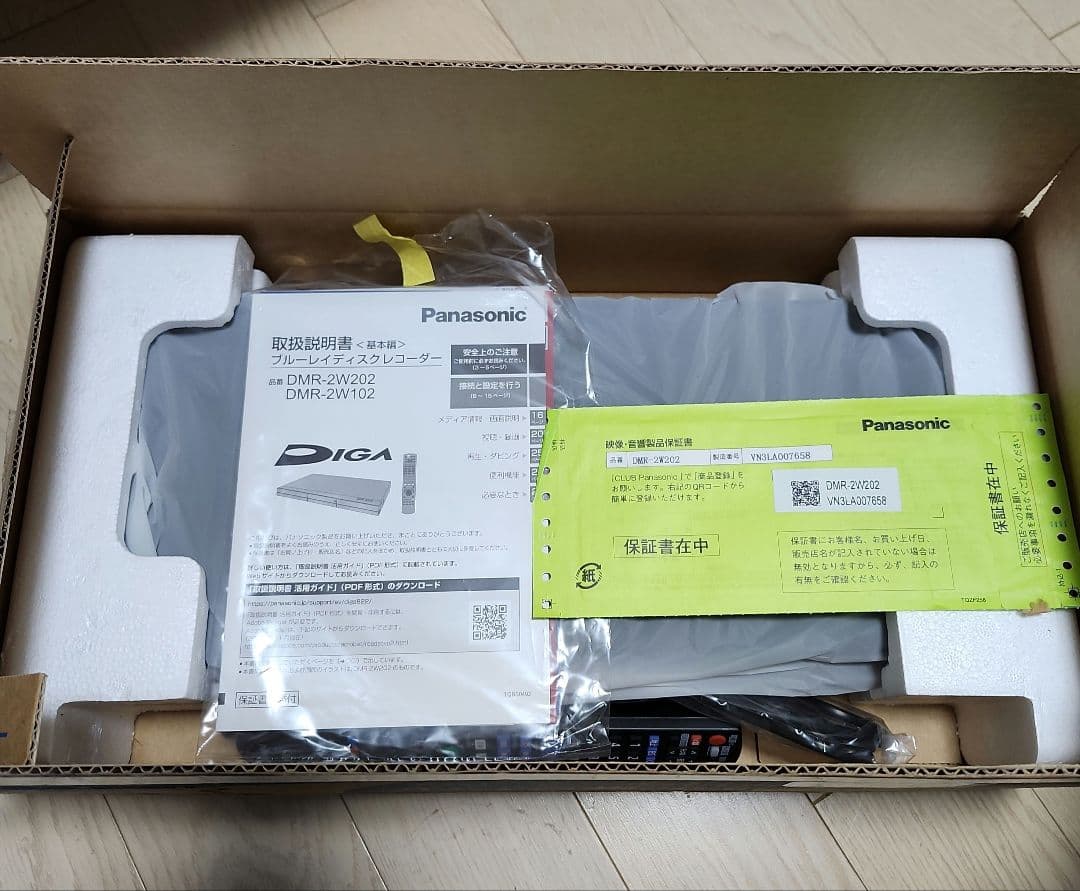 Panasonic DMR-2W202 ブルーレイプレーヤー