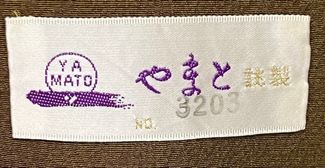 振り袖　フルセット　別誂長襦袢　成人式　翠山工房　辻ヶ花　金彩加工　桐屋　721