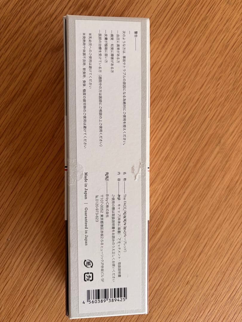 【COREFIT公式】The FACE POiNTER 7t