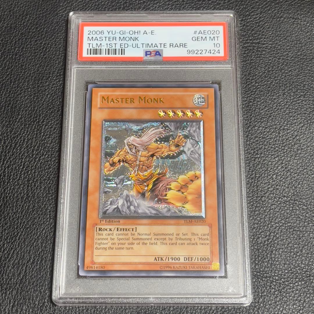 【PSA10】　遊戯王　マスターモンク　旧アジア版　レリーフ　TLM-AE020
