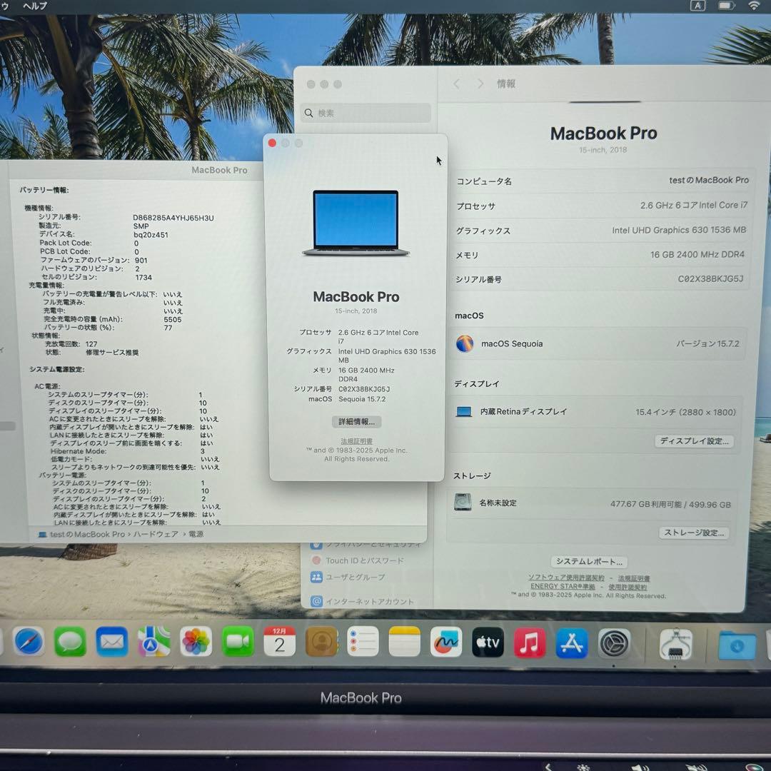 MacBook Pro i7 SSD512GB メモリ16GB ノートPC