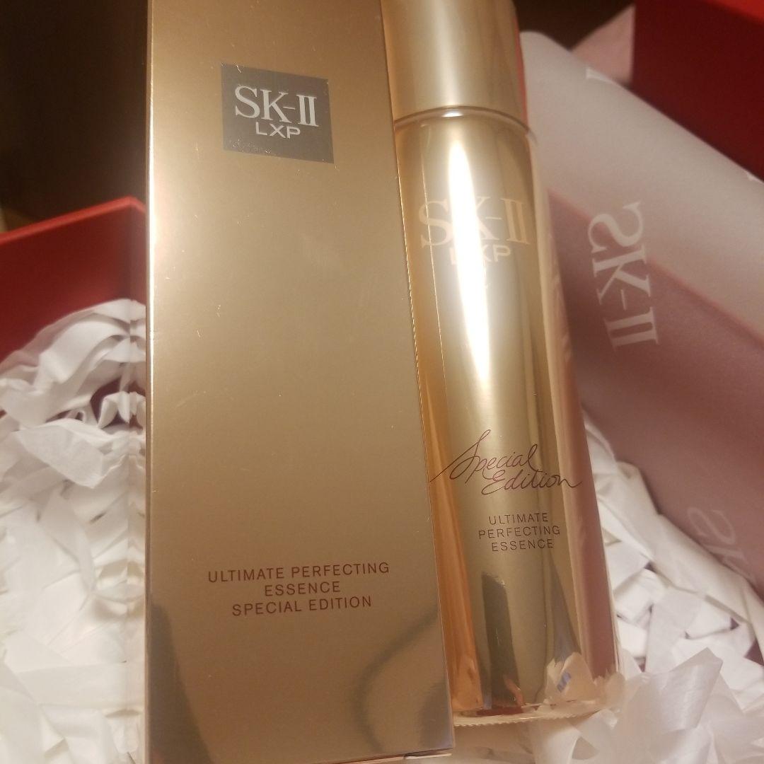 SK-II プレステージラインLXPシリーズ ３セット